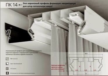 синтепон купить: Керме шыптар Жылтырак, Жылтырабаган, 3D потолоктор Кепилдиги, Акысыз консультация, Акысыз ченөө — 22