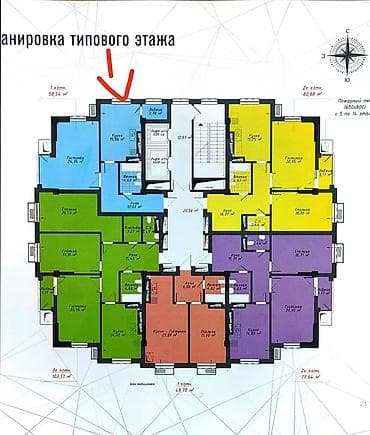 Недвижимость: 2 комнаты, 59 м², Элитка, Асанбай мкр Элитка, 7 этаж, ПСО (под самоотделку) — 2