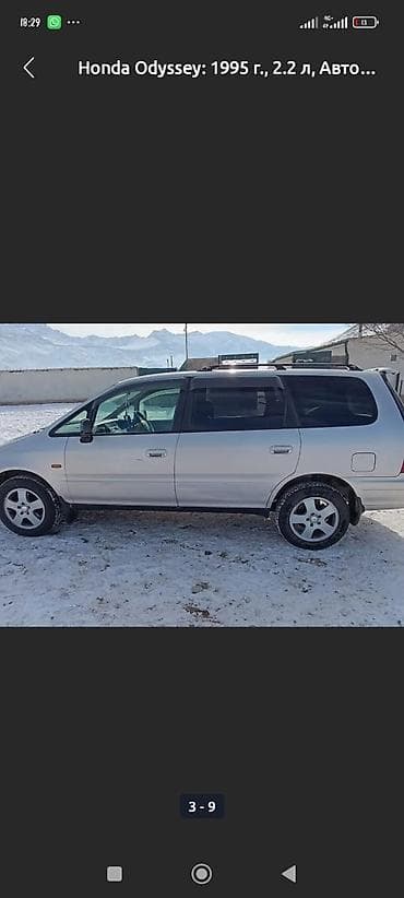 привод камри: Honda Odyssey: 1995 г., 2.3 л, Автомат, Минивэн — 1