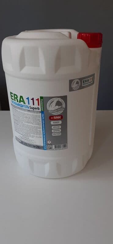 купить оборудование для стирки ковров: Стирка ковров, | Палас, Шырдак, Ковролин, Бесплатная доставка, Платная доставка, Самовывоз — 12