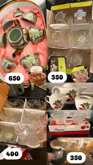 Посуда: Наборы посуды — 4