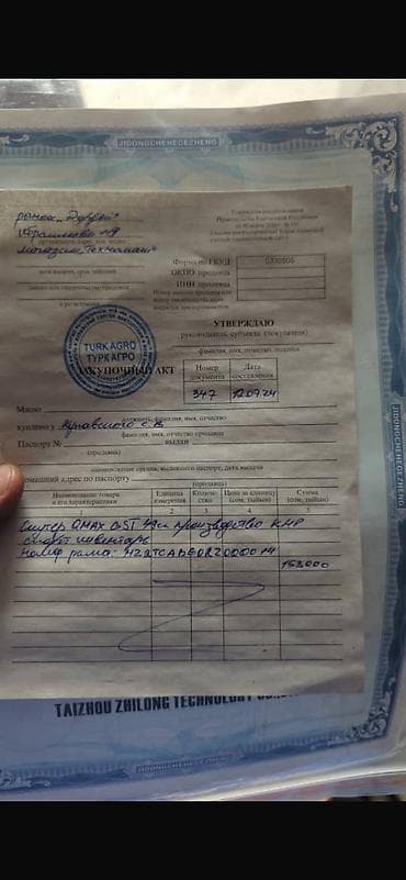 Скутерлер: Скутер түрү Yamaha, 180 куб. см, Бензин, Колдонулган — 3