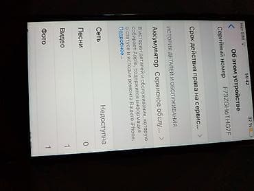 IPhone 7, 32 ГБ, цвет Black (матовый). Обмен интересует