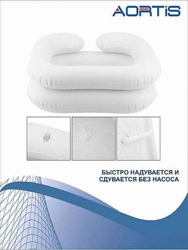 на шею: Ванна для мытья головы HF2002, AORTIS Ванна для мытья головы упрощает — 1