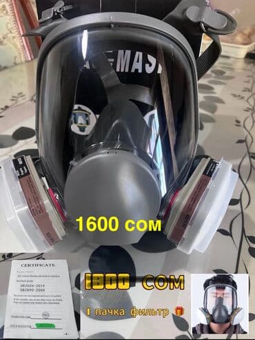 Женская обувь: Полнолицевая респираторная маска Респираторная маска Маска респиратор — 2