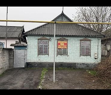 восток 5 дом: Новопокровка начало 500метров от трассы Красная книга 9 соток Газ — 1