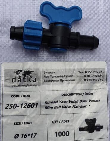 шланга для капельного полива: Капельный кран. Мини кран. Старт кран ДҮҢ=ОПТОМ алгандарга — 2