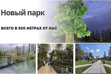 Гостевые дома на Иссык-Куле: Гостевой дом на Иссык-Куле, Гостевой дом “Ай-Чолпон”, Чолпон-Ата, 10+ мест, На неделю — 7