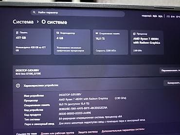 Оюн үчүн, Колдонулган, AMD Ryzen 7 — 1