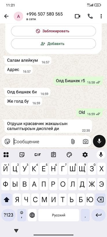 pro m1: Профессиональный ремонт телефонов Услуги выезда на дом быстро и — 2