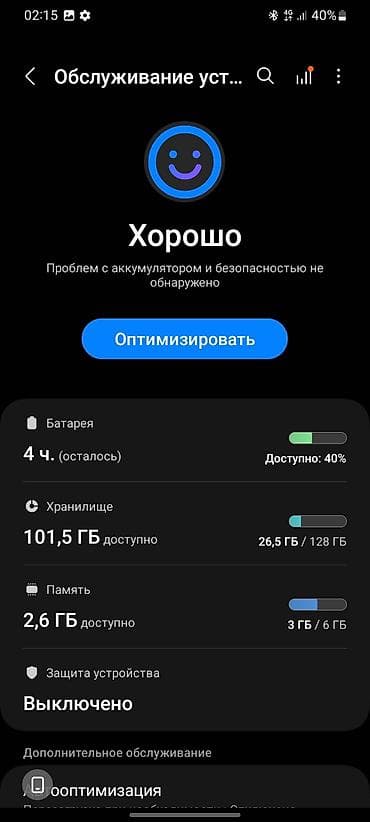 samsung scx 4300: Samsung Galaxy A22, Б/у, 128 ГБ, цвет - Черный, 2 SIM — 3