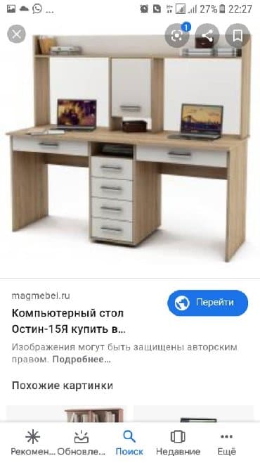 детские кровати ош: Для детиский комнатку !На заказ — 9