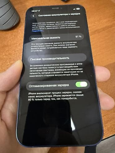 iphone 12 128: IPhone 12, Б/у, 128 ГБ, Синий, 81 % — 4