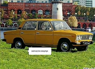 Запчасти для ВАЗ 2106 (Жигули) Предлагаются комплектующие и детали