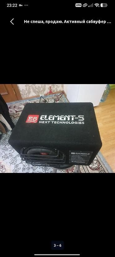 iphone 11mini: Активный сабвуфер Element-5 (E5) Next Technologies в корпусе — 2