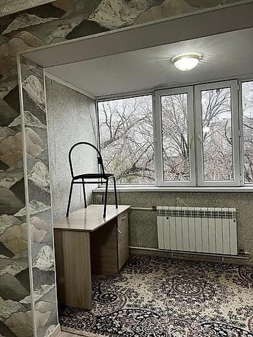 Кыймылсыз мүлк: 2 бөлмө, Чогуу жашоо менен, Жарым -жартылай эмереги бар — 2