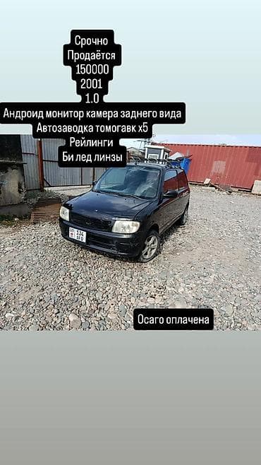 lada 2112: Mini : 2003 г., Ручные, Бензин, Хэтчбэк — 5