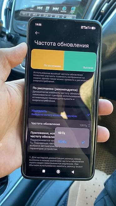 redmi note 14 pro plus 5g: Торг есть!!! Смартфон Redmi Note 13 Pro+ 5G Характеристики и — 6