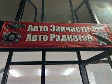 радиатор лексус 470: Предлагаются радиаторы для различных моделей автомобилей. Упаковка — 2