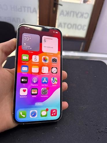 m5 pro: IPhone 13 Pro, Новый, 128 ГБ, Серебристый, Защитное стекло, Чехол, 80 % — 9