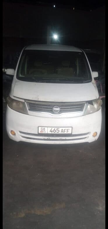 Nissan Serena: 2006 г., Минивэн