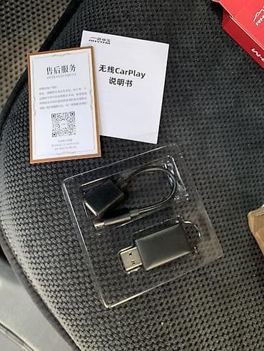 переходник наушников: Беспроводной CarPlay. Если вам надоело через провод подключаться, то — 2