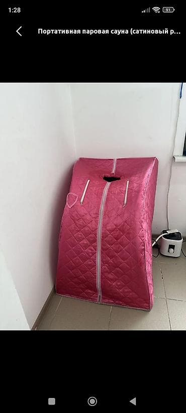 Промышленная химия: Портативная паровая сауна (сатиновый розовый чехол) - Домашняя — 1