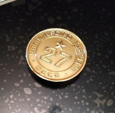 где можно обменять монеты на купюры бишкек: Продаю 1. Полтинник 1925 г., возраст 100 лет! Серебро 900 проба,9 — 2