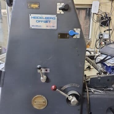 оборудование для типографии: Офсетная печатная машина Heidelberg. Состояние хорошее. Опытные — 2