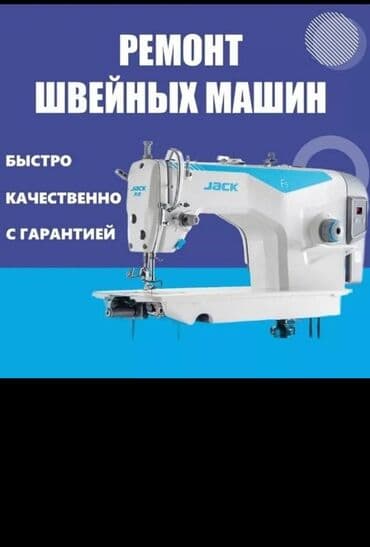 яйцо колонки: Ремонт бытовой техники Специализация: - Холодильников - Обогревателей — 3