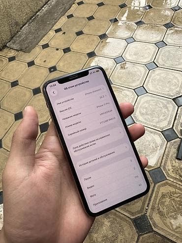 айфон 11 цена в бишкеке 256 гб в рассрочку: IPhone 11 Pro, Б/у, 256 ГБ, Matte Gold, Защитное стекло, 100 % — 6