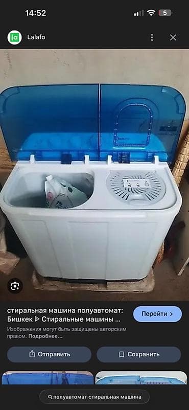 стиральная машина полуавтомат с центрифугой: Стиральная машина полуавтомат с двумя баками - Тип — 2