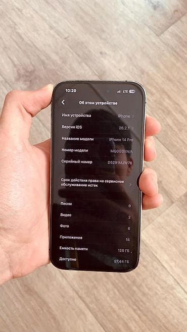 iphone x pro: IPhone 14 Pro, Б/у, 128 ГБ, Защитное стекло, Чехол, Кабель, 83 % — 3