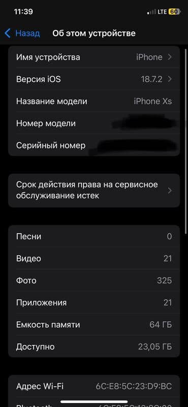телфон самсунк: IPhone Xs, Жаңы, 64 ГБ, Кара, Заряддоочу түзүлүш, Коргоочу айнек, Каптама, 100 % — 5