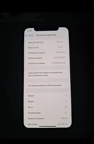 iphone 8 plus: IPhone X, Б/у, 256 ГБ, Черный — 2