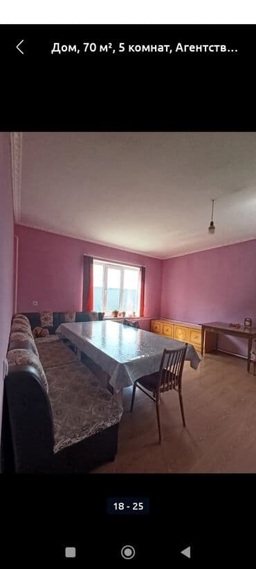 дом из сип панели: Дом, 70 м², 4 комнаты, Собственник, Старый ремонт — 5