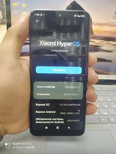redmi note 11 5g: Xiaomi, 12, 128 ГБ, цвет - Синий, 2 SIM — 2