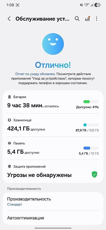 пад 6: Смартфон с дизайном в стиле Samsung Galaxy S24 Ultra (плоские грани — 5