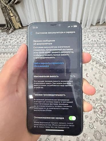 айфон 11 про мини: IPhone 11 Pro, Б/у, 256 ГБ, Matte Midnight Green — 6