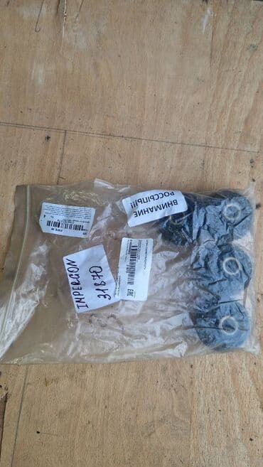 наборы для обрезания трубок: БУ запчаcти Руль Задние фонари mercedes w123 разбитые Решетка — 15