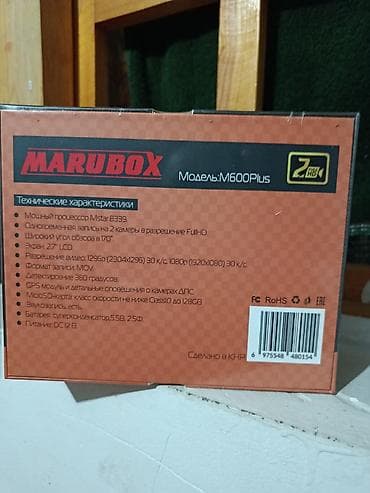 MARUBOX M600 Plus — комбо-устройство 3‑в‑1: видеорегистратор