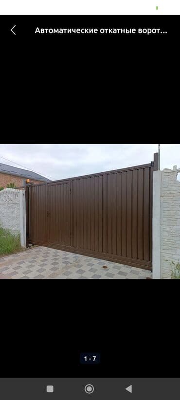 ручка перо: Стальные, Механические, Длина: 8 м, Nice, Консольная конструкция, Для частного дома, Оптом, Новый, Бесплатная установка — 13