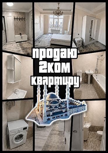 гоголя 113: 2 комнаты, 90 м², Элитка, 8 этаж, Дизайнерский ремонт — 1