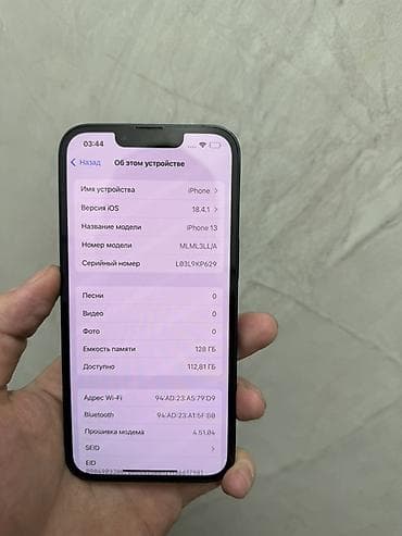 куплю айфоны: IPhone 13, 128 ГБ, Midnight, 81 % — 3