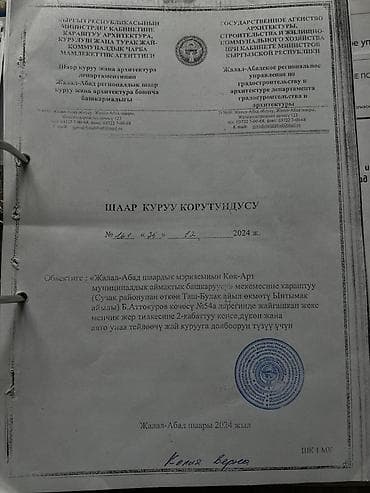 павильон бу: 300 м² — 9