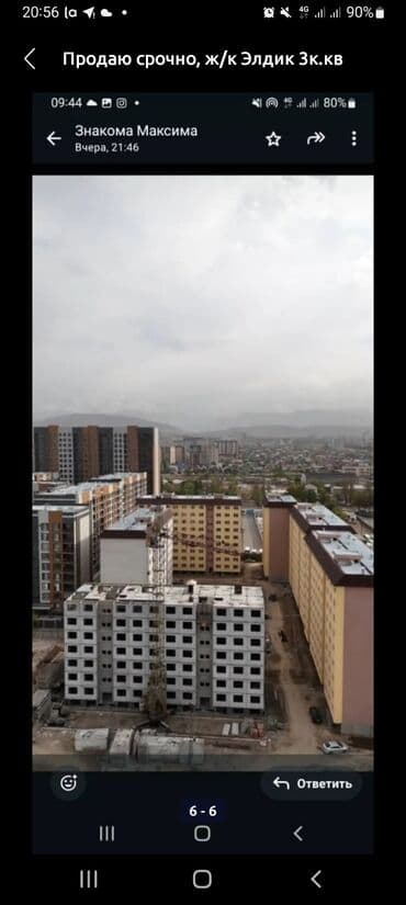 жк элдик: 3 бөлмө, 84 м², 2 кабат, ПСО (өзү оңдоп түзөтүп бүтүү үчүн) — 7