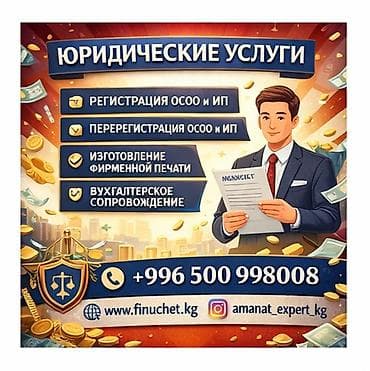 melek group: Юридические услуги | Трудовое право, Финансовое право | Консультация, Аутсорсинг — 1