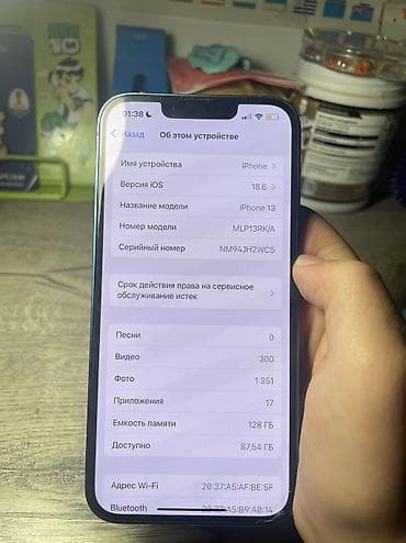 10 iphone: IPhone 13, Новый, 128 ГБ, Синий, Чехол, 80 % — 9