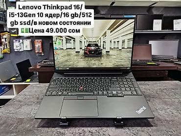 intel core i9: Для программирования, Новый, Intel Core i5 — 10