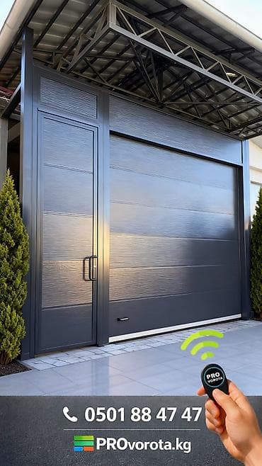 Промышленная химия: Металлические, Автоматические, Alutech, Для гаража, Для частного дома, Для контейнера, Бронированные, Оптом, Новый, Бесплатная установка — 3